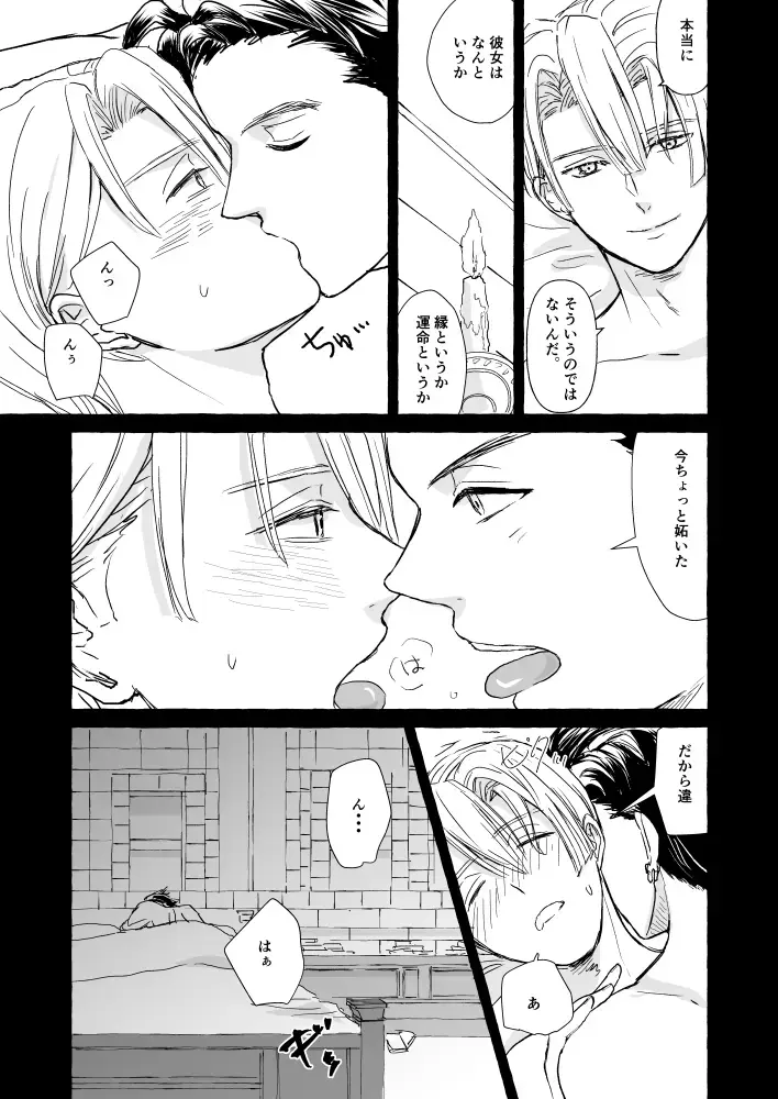 Kimi no katachi Fhentai - Page 36