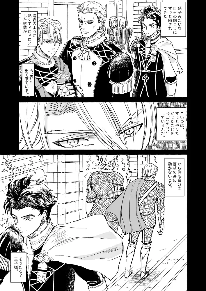 Kimi no katachi Fhentai - Page 38