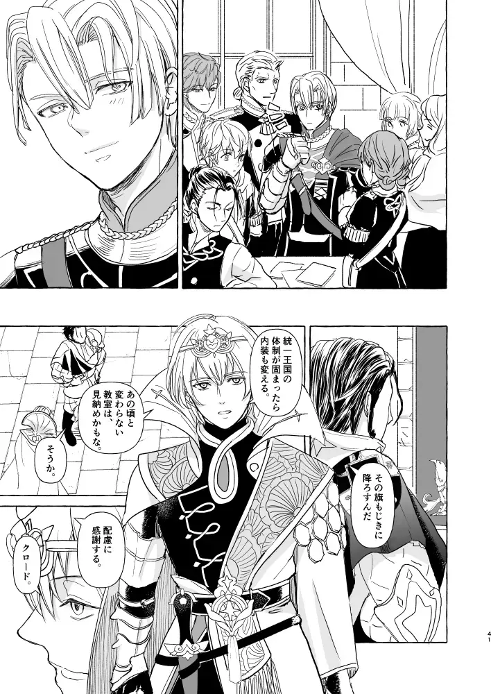 Kimi no katachi Fhentai - Page 40