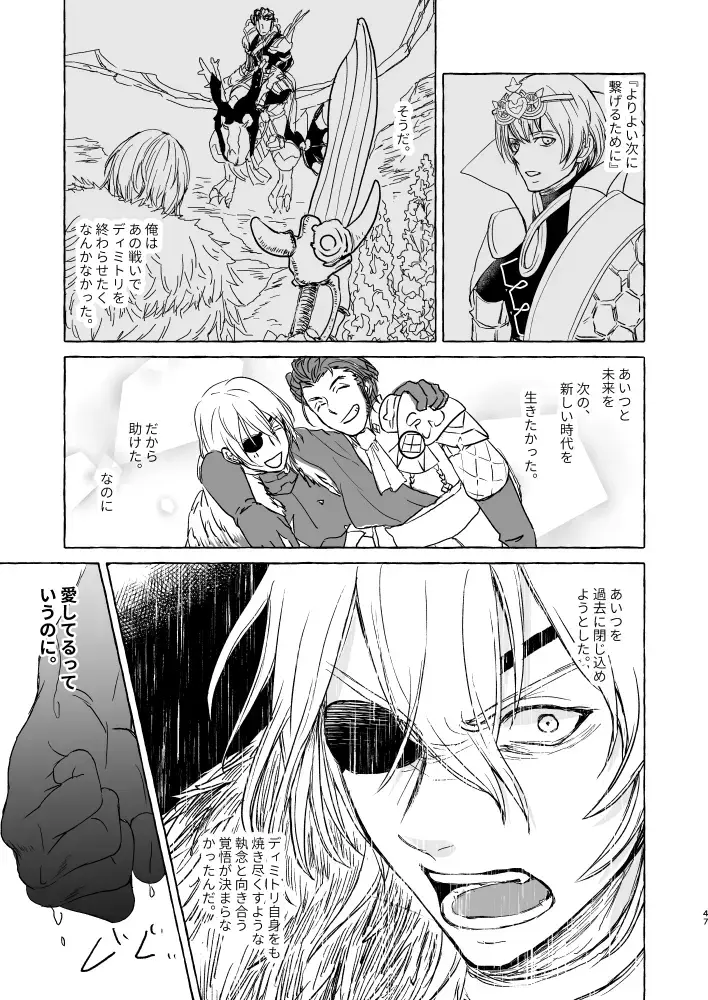 Kimi no katachi Fhentai - Page 46