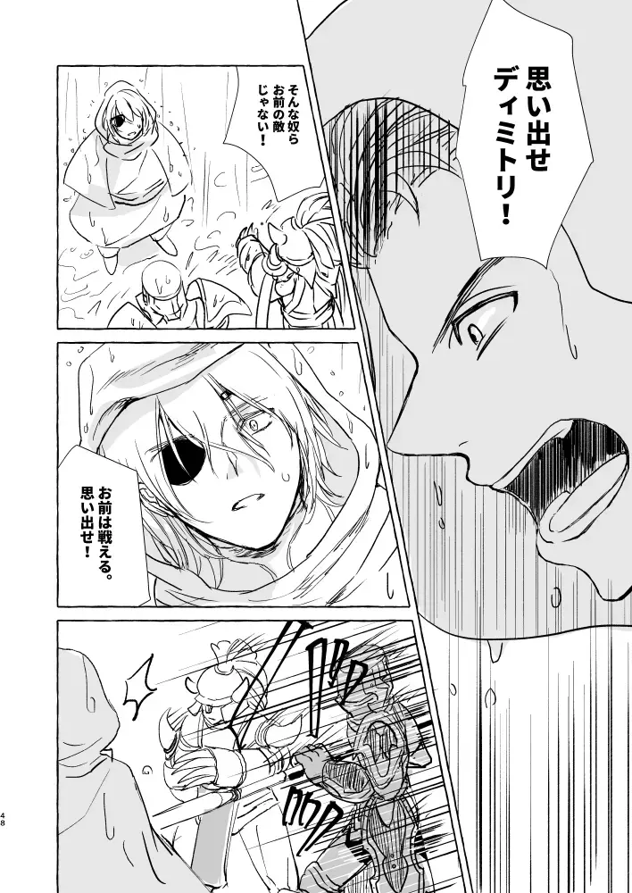 Kimi no katachi Fhentai - Page 47