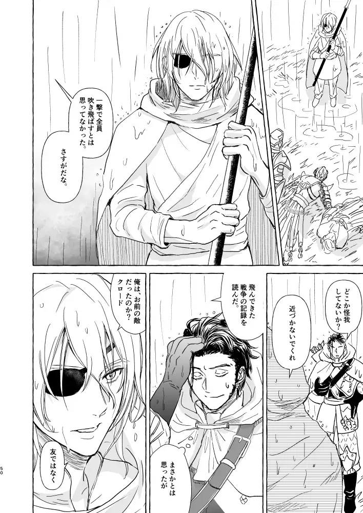 Kimi no katachi Fhentai - Page 49