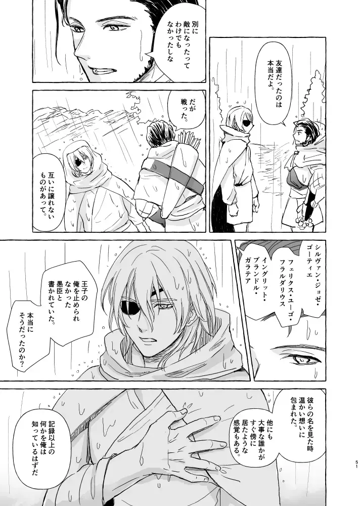 Kimi no katachi Fhentai - Page 50