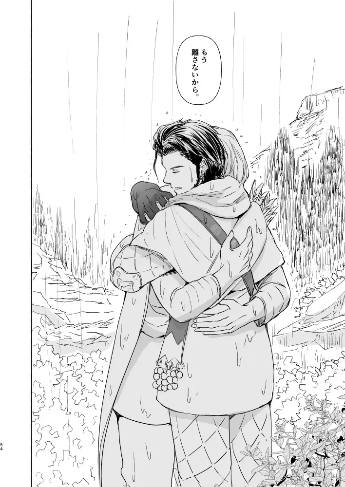 Kimi no katachi Fhentai - Page 53