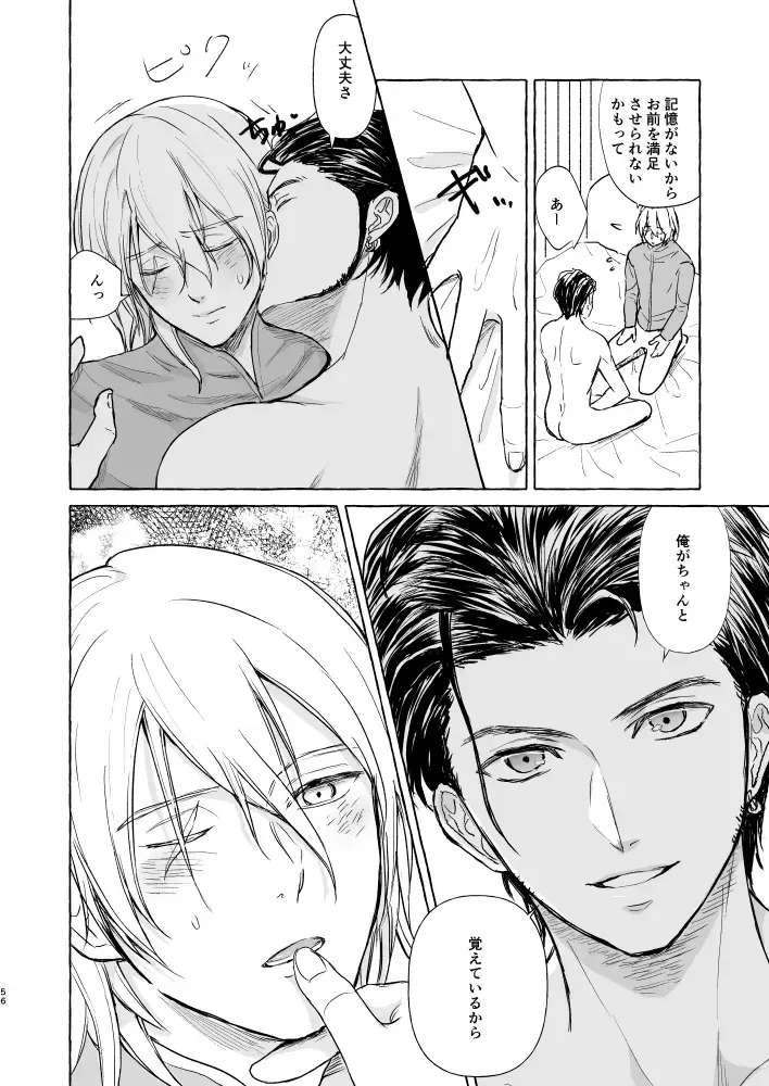 Kimi no katachi Fhentai - Page 55