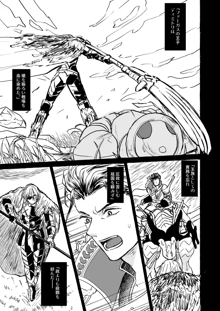 Kimi no katachi Fhentai - Page 8