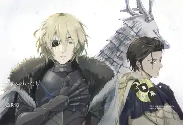 Read Kimi no katachi - Fhentai