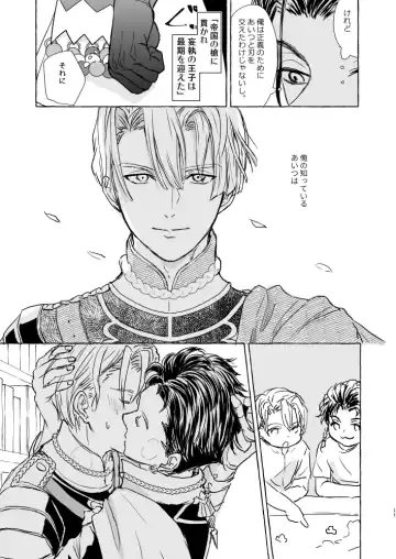 Kimi no katachi Fhentai - Page 10