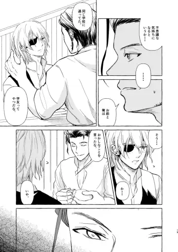 Kimi no katachi Fhentai - Page 18