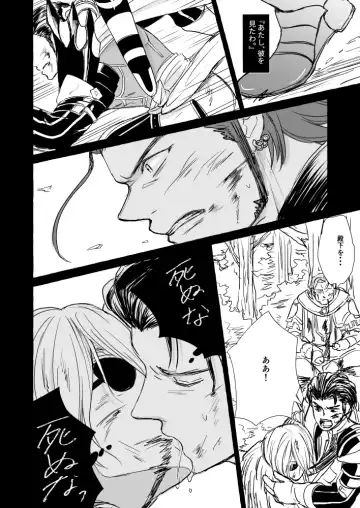 Kimi no katachi Fhentai - Page 19