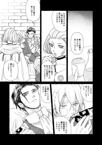 Kimi no katachi Fhentai - Page 20