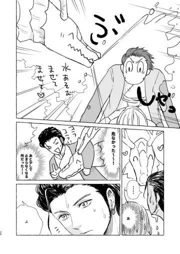 Kimi no katachi Fhentai - Page 27