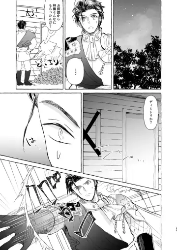 Kimi no katachi Fhentai - Page 32