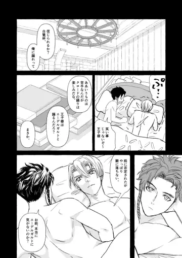 Kimi no katachi Fhentai - Page 35