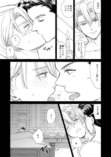 Kimi no katachi Fhentai - Page 36