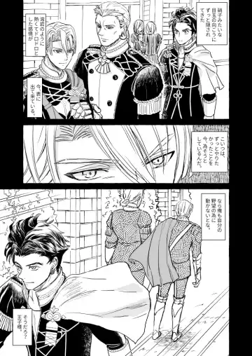 Kimi no katachi Fhentai - Page 38