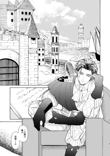 Kimi no katachi Fhentai - Page 4