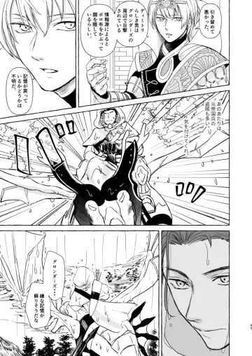 Kimi no katachi Fhentai - Page 44