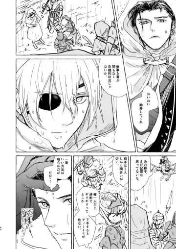 Kimi no katachi Fhentai - Page 45