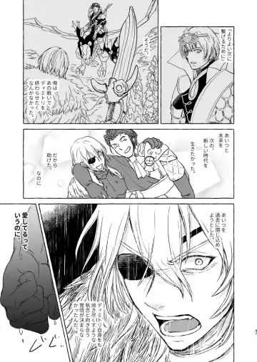 Kimi no katachi Fhentai - Page 46