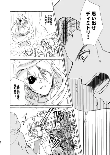 Kimi no katachi Fhentai - Page 47