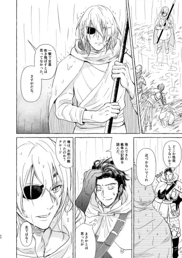 Kimi no katachi Fhentai - Page 49