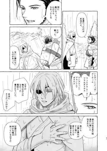 Kimi no katachi Fhentai - Page 50