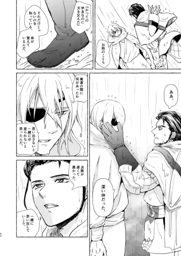 Kimi no katachi Fhentai - Page 51