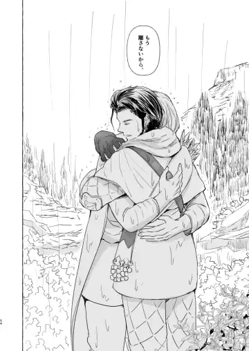 Kimi no katachi Fhentai - Page 53