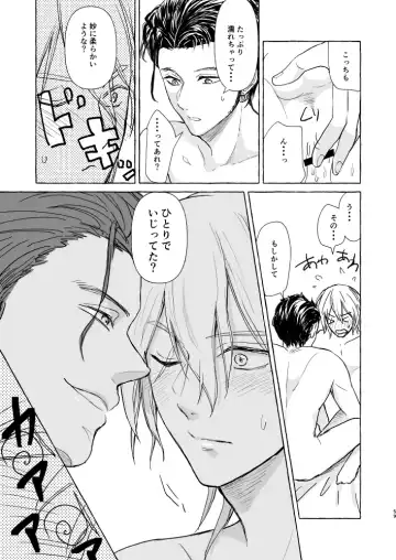 Kimi no katachi Fhentai - Page 58