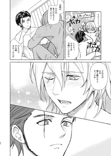 Kimi no katachi Fhentai - Page 59