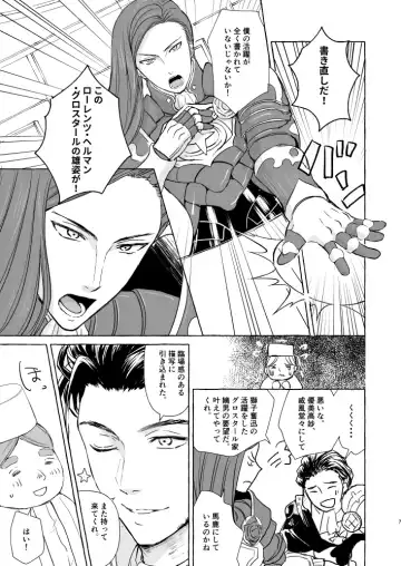 Kimi no katachi Fhentai - Page 6