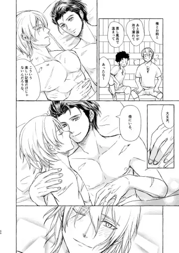 Kimi no katachi Fhentai - Page 65