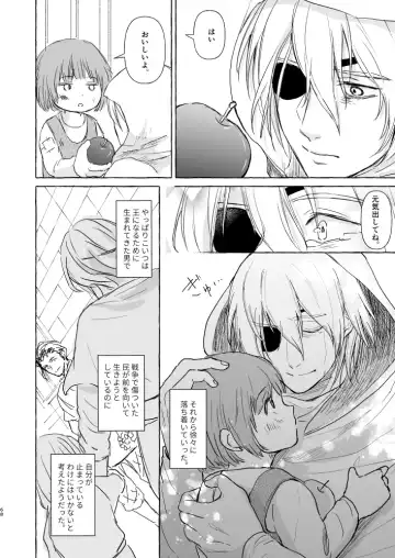 Kimi no katachi Fhentai - Page 67