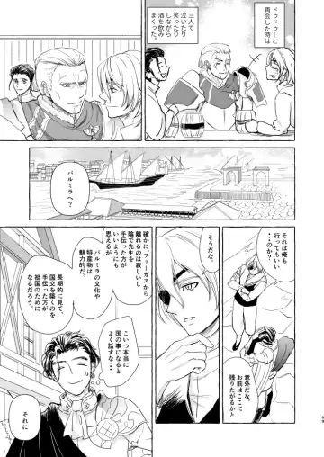 Kimi no katachi Fhentai - Page 68