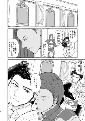 Kimi no katachi Fhentai - Page 7