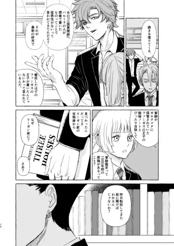 Kimi no katachi Fhentai - Page 74