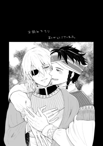 Kimi no katachi Fhentai - Page 77