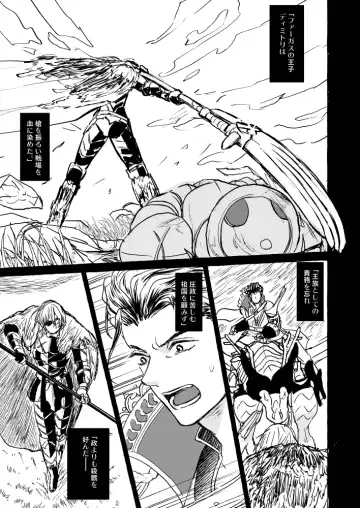 Kimi no katachi Fhentai - Page 8