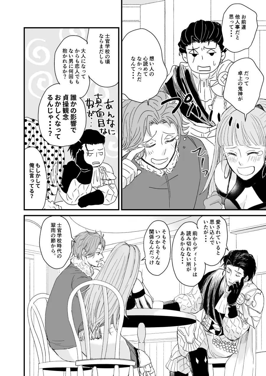 Kimi no tonari ni - Please Be With Me Forever Fhentai - Page 11