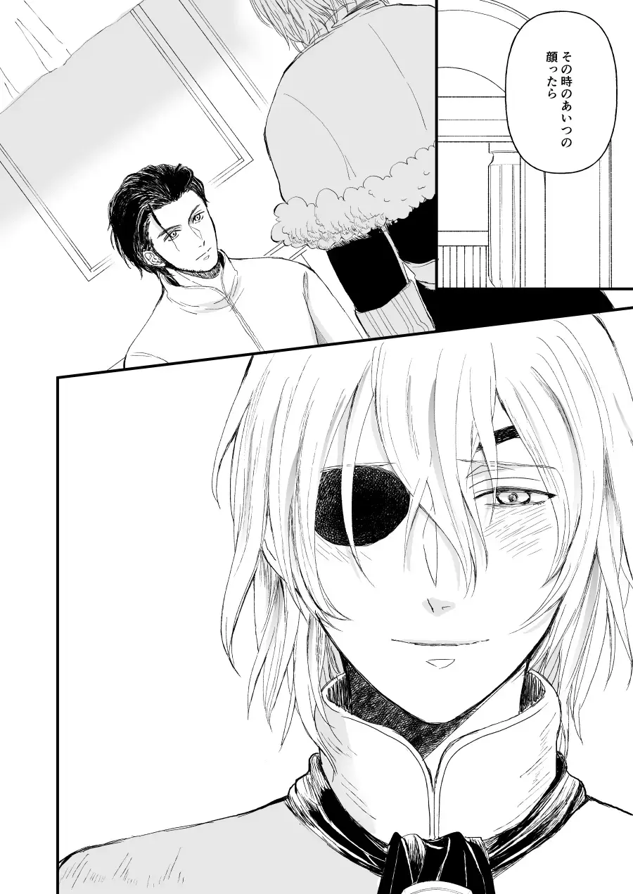 Kimi no tonari ni - Please Be With Me Forever Fhentai - Page 17