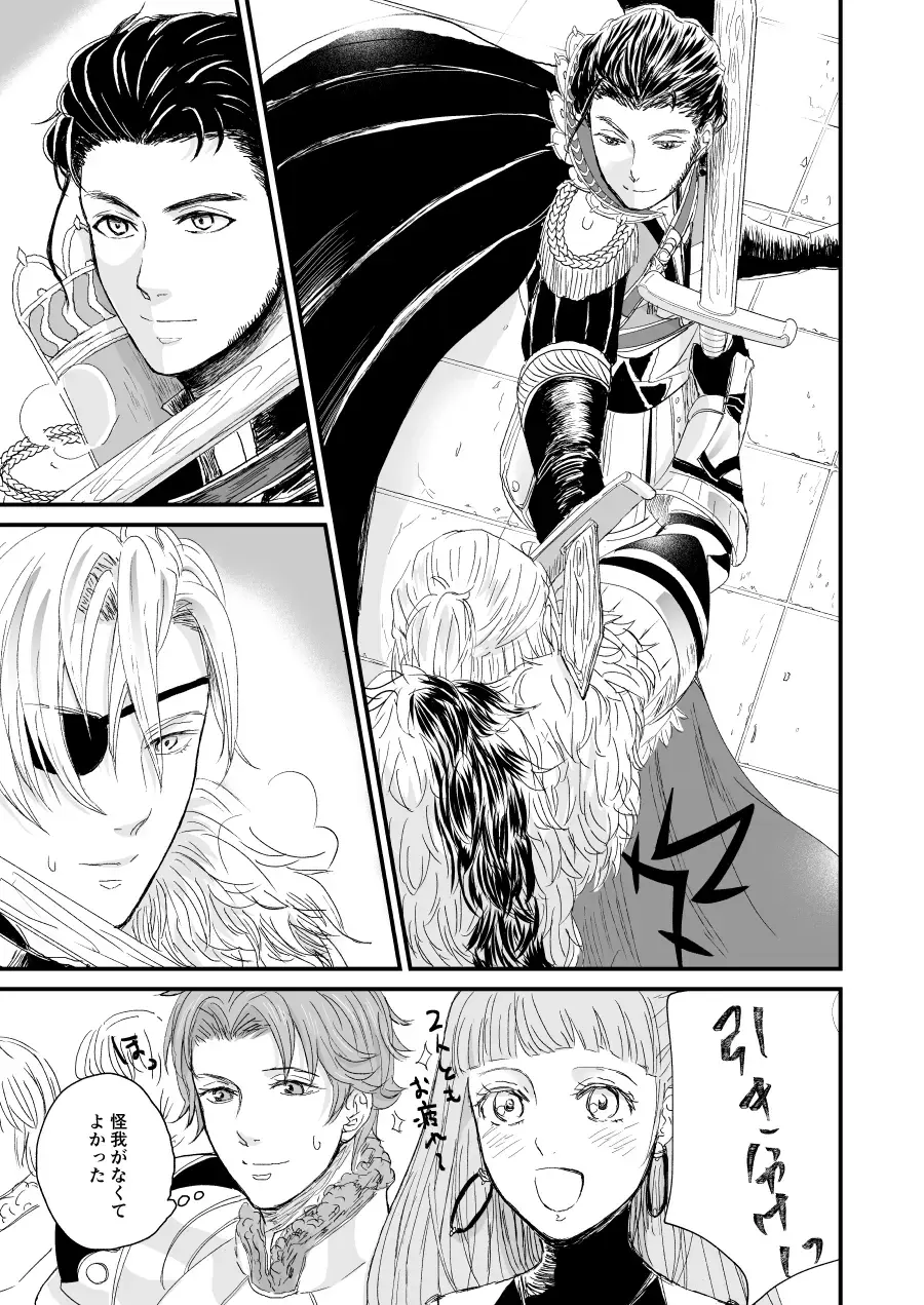 Kimi no tonari ni - Please Be With Me Forever Fhentai - Page 24