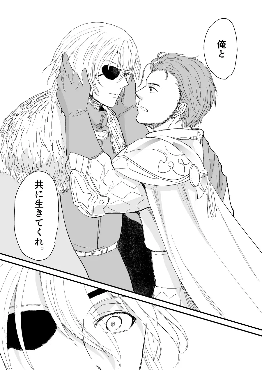 Kimi no tonari ni - Please Be With Me Forever Fhentai - Page 28