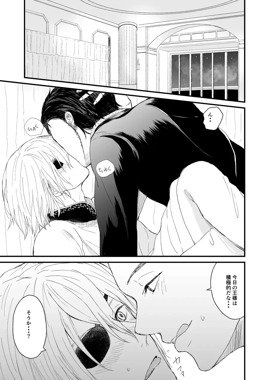 Kimi no tonari ni - Please Be With Me Forever Fhentai - Page 4