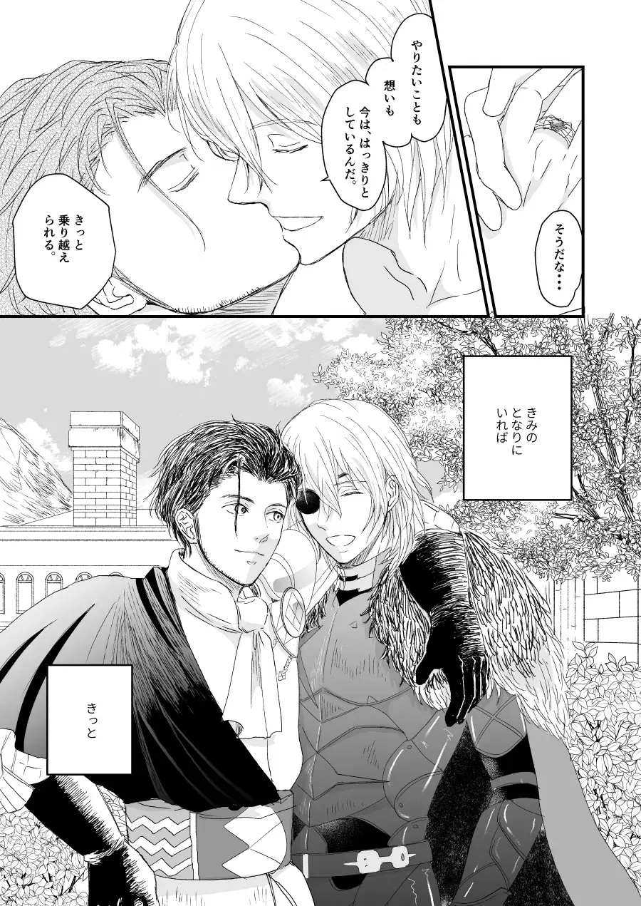 Kimi no tonari ni - Please Be With Me Forever Fhentai - Page 44