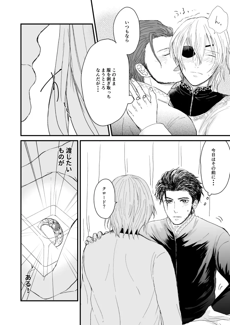 Kimi no tonari ni - Please Be With Me Forever Fhentai - Page 5