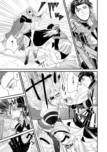 Kimi no tonari ni - Please Be With Me Forever Fhentai - Page 22