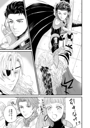 Kimi no tonari ni - Please Be With Me Forever Fhentai - Page 24