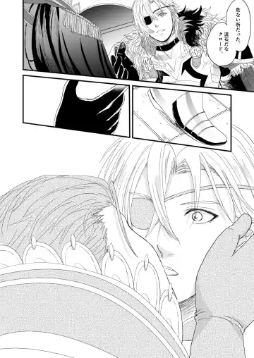 Kimi no tonari ni - Please Be With Me Forever Fhentai - Page 25