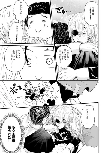 Kimi no tonari ni - Please Be With Me Forever Fhentai - Page 32